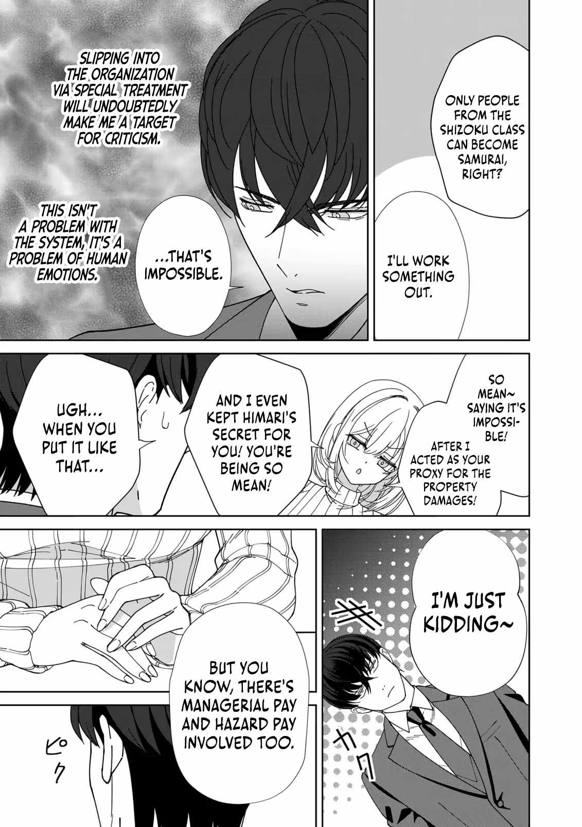 The Unrivaled Sword Saint Salaryman ~My Childhood Friend Occasionally Asks Me to Help Save Humanity~ Chapter 2 page 22