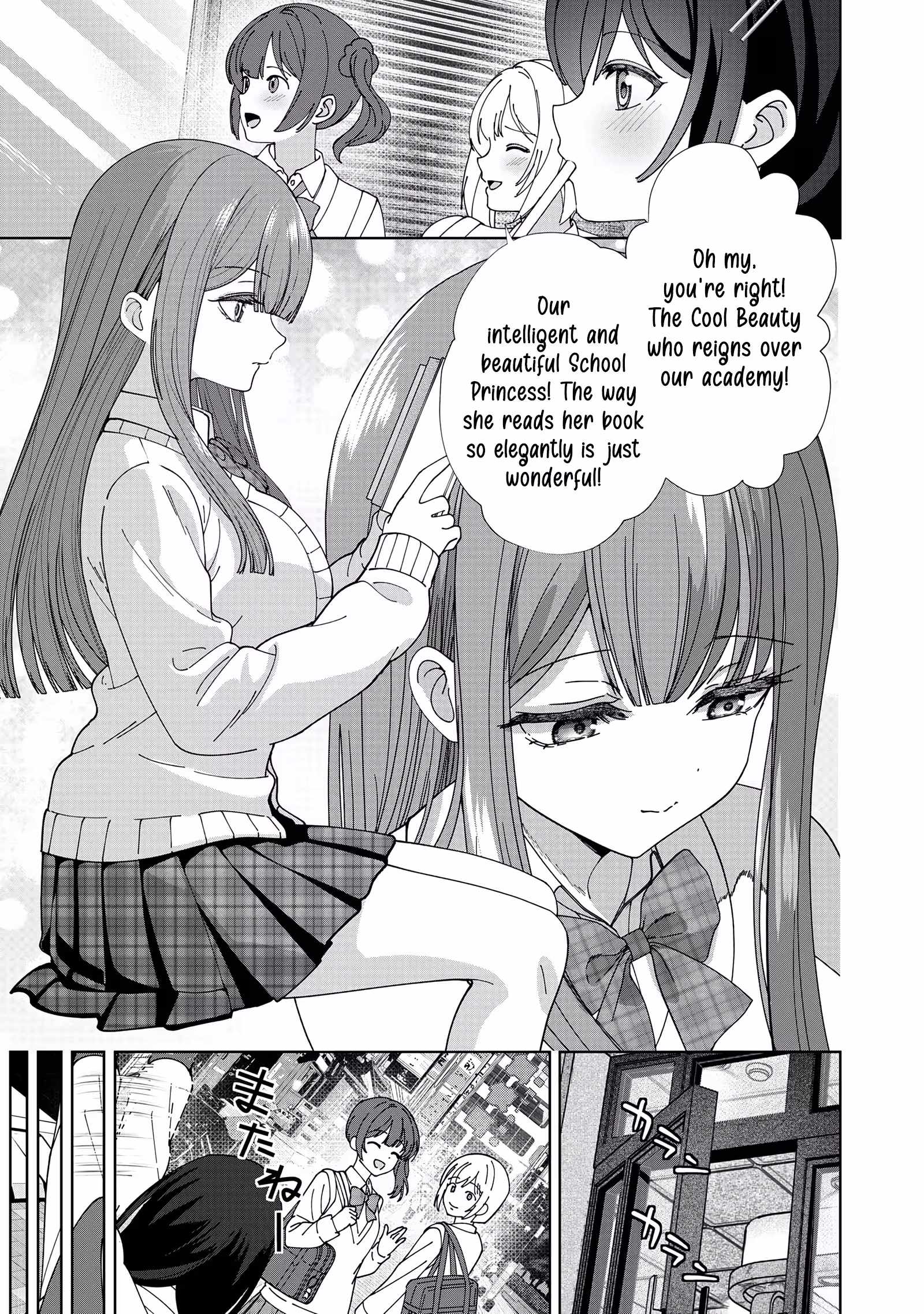 The Unrivaled Sword Saint Salaryman ~My Childhood Friend Occasionally Asks Me to Help Save Humanity~ Chapter 2 page 32