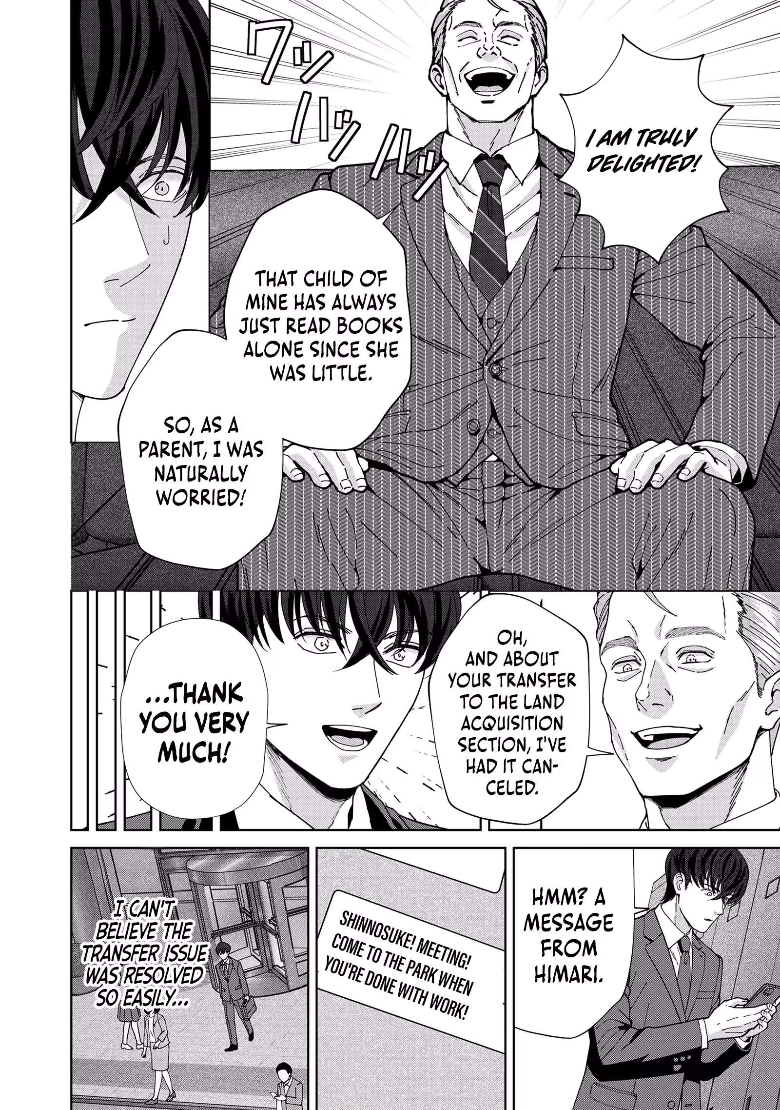 The Unrivaled Sword Saint Salaryman ~My Childhood Friend Occasionally Asks Me to Help Save Humanity~ Chapter 4 page 3