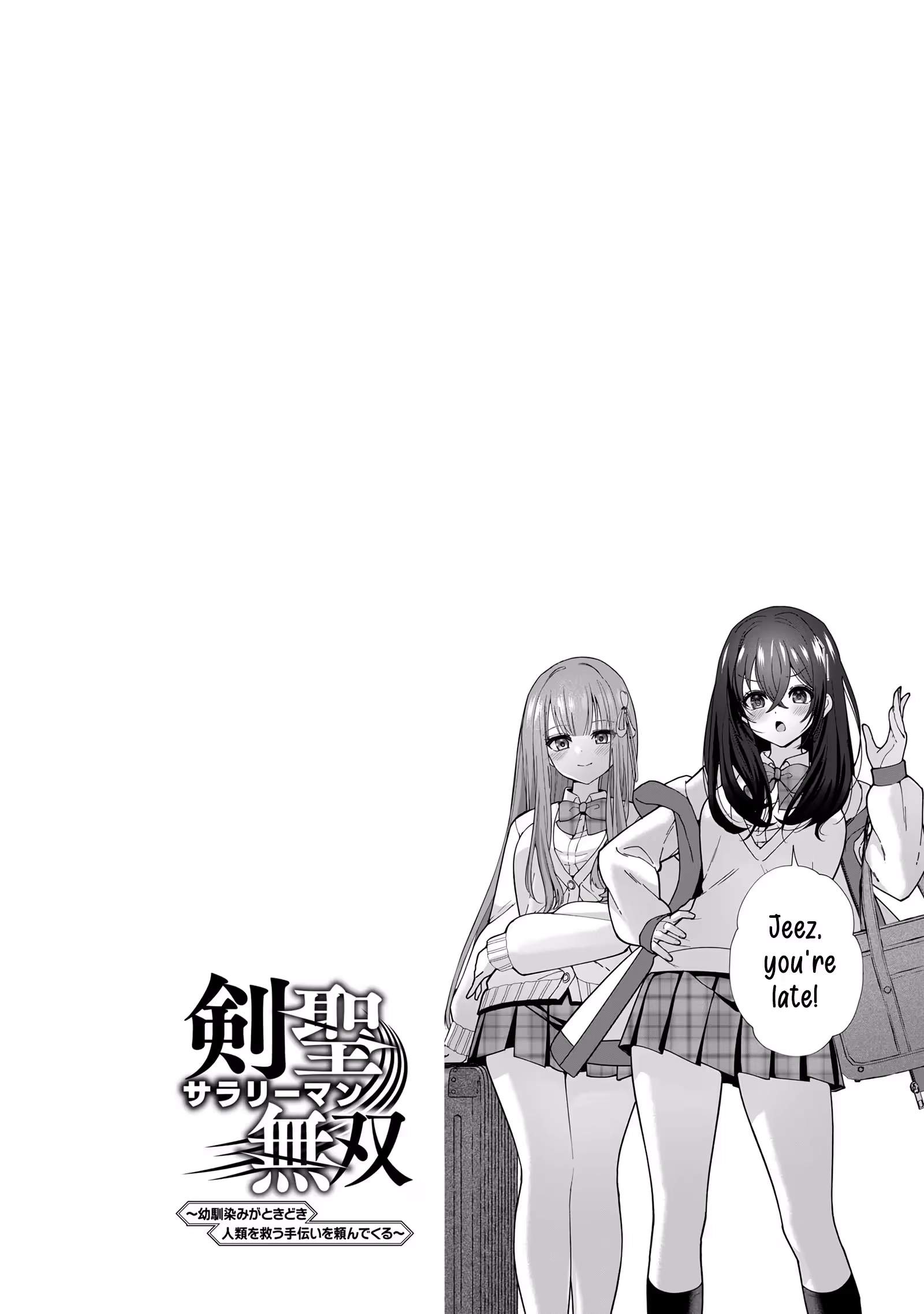 The Unrivaled Sword Saint Salaryman ~My Childhood Friend Occasionally Asks Me to Help Save Humanity~ Chapter 4 page 31