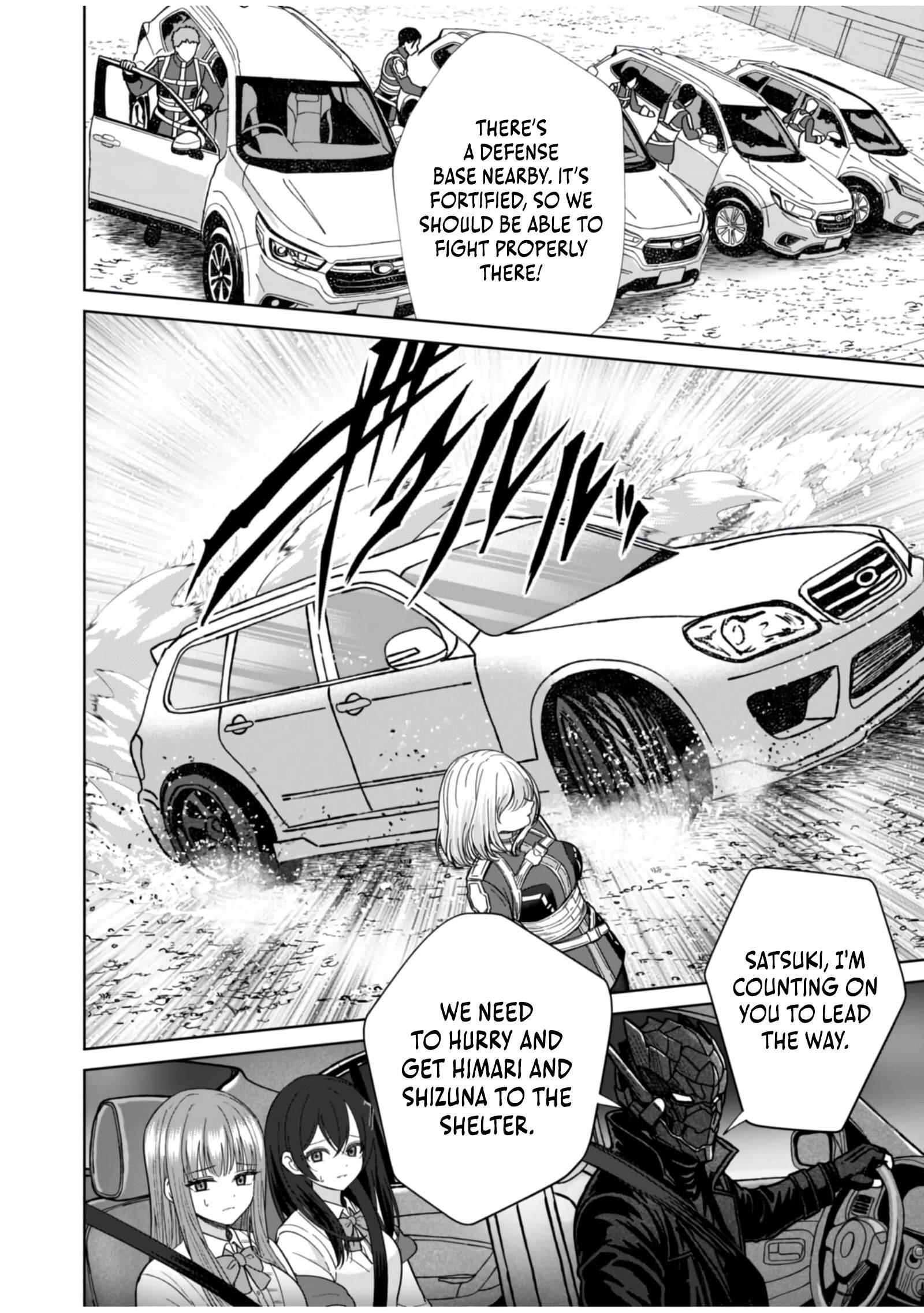 The Unrivaled Sword Saint Salaryman ~My Childhood Friend Occasionally Asks Me to Help Save Humanity~ Chapter 6 page 4