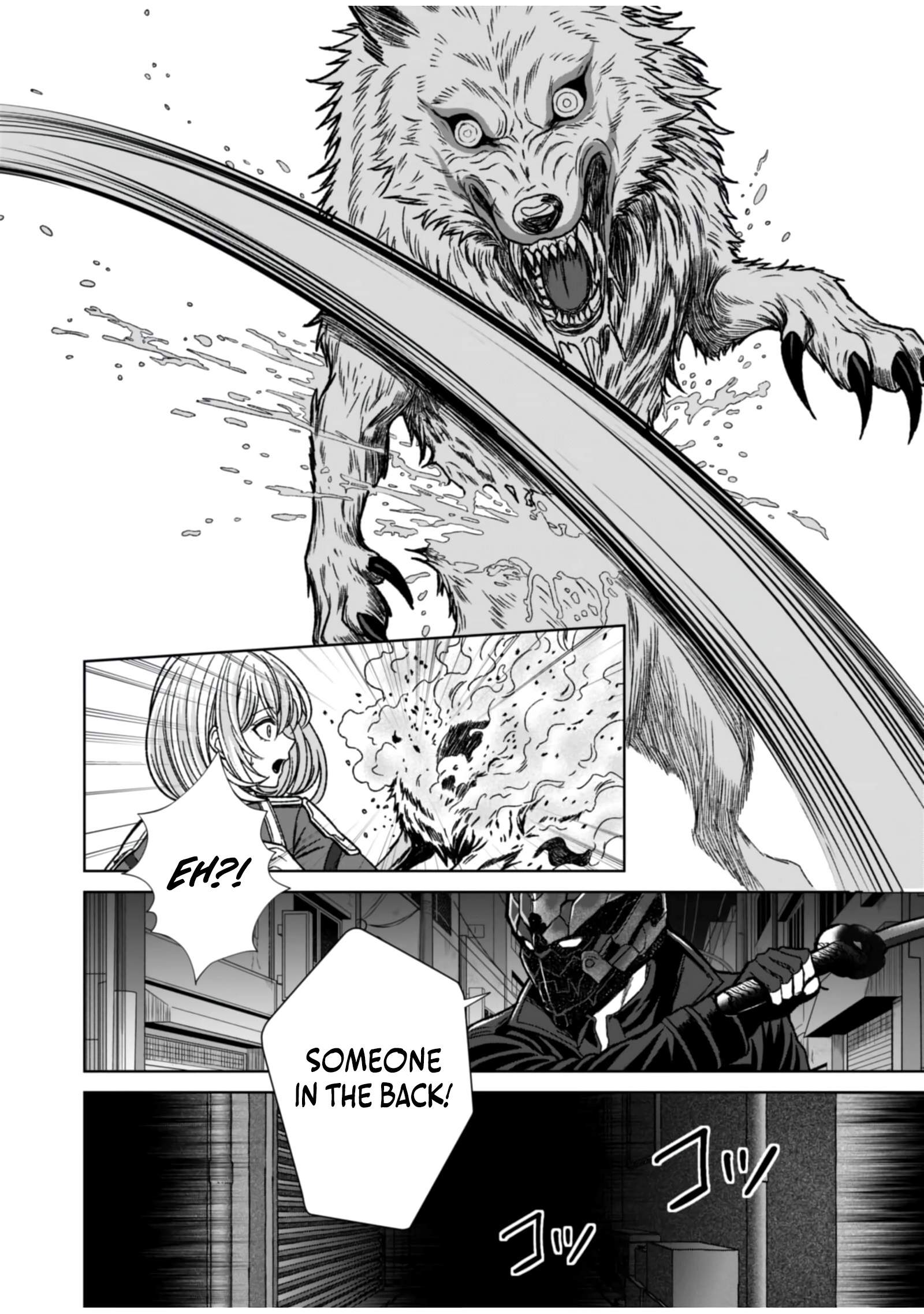 The Unrivaled Sword Saint Salaryman ~My Childhood Friend Occasionally Asks Me to Help Save Humanity~ Chapter 7 page 26
