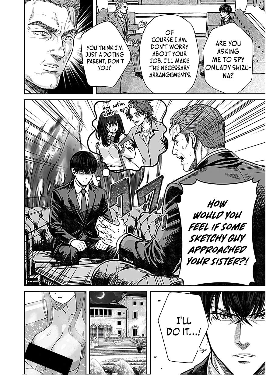 The Unrivaled Sword Saint Salaryman ~My Childhood Friend Occasionally Asks Me to Help Save Humanity~ Chapter 8 page 11