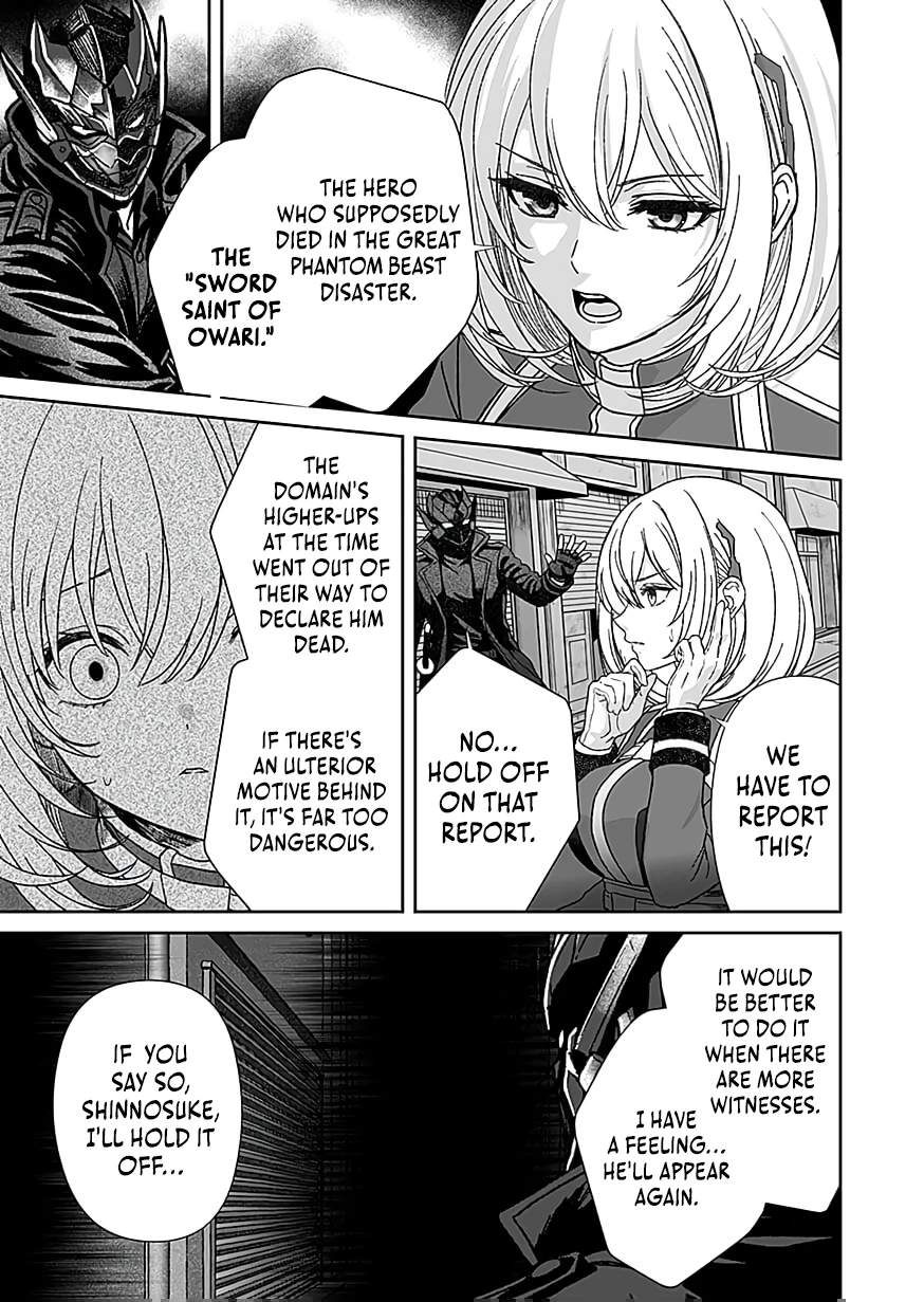 The Unrivaled Sword Saint Salaryman ~My Childhood Friend Occasionally Asks Me to Help Save Humanity~ Chapter 8 page 4