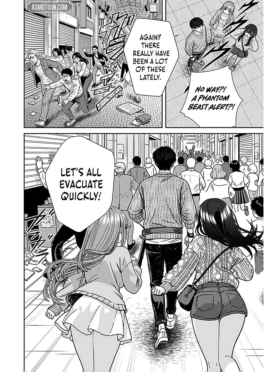 The Unrivaled Sword Saint Salaryman ~My Childhood Friend Occasionally Asks Me to Help Save Humanity~ Chapter 8 page 31