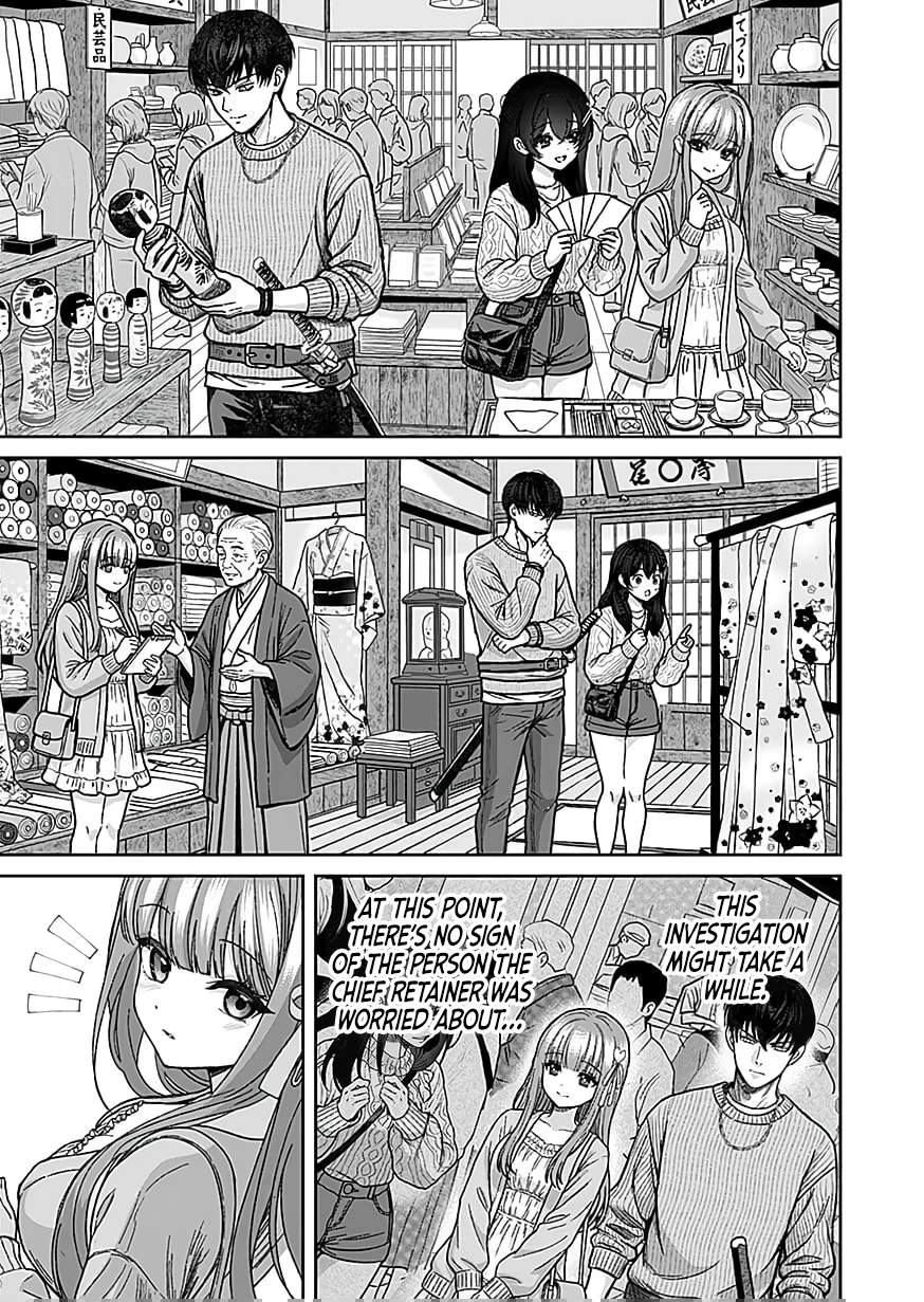 The Unrivaled Sword Saint Salaryman ~My Childhood Friend Occasionally Asks Me to Help Save Humanity~ Chapter 8 page 18