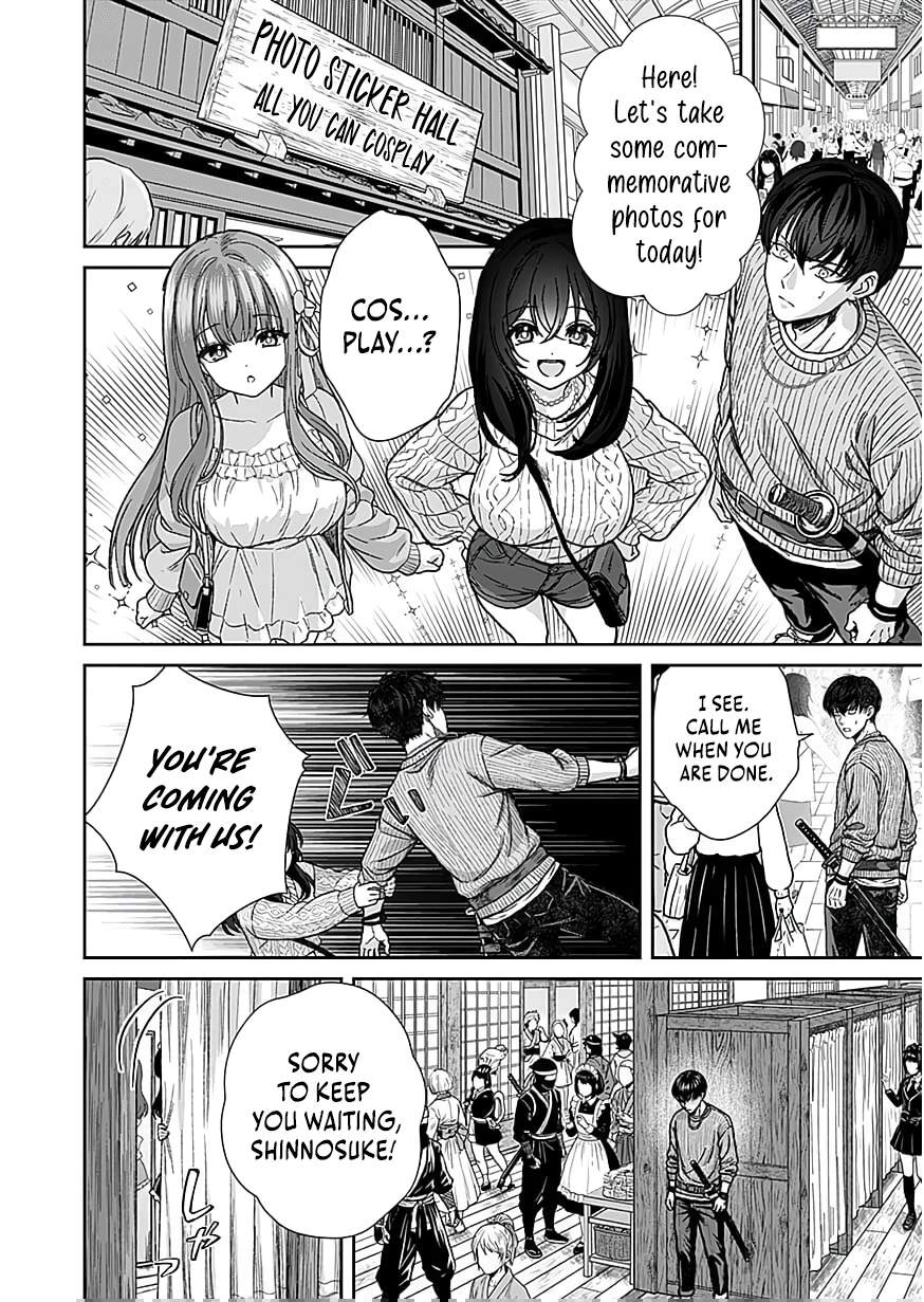 The Unrivaled Sword Saint Salaryman ~My Childhood Friend Occasionally Asks Me to Help Save Humanity~ Chapter 8 page 25