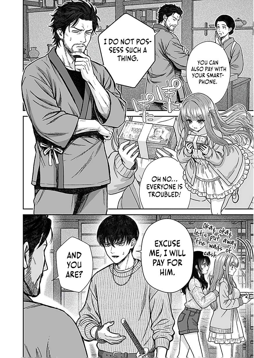 The Unrivaled Sword Saint Salaryman ~My Childhood Friend Occasionally Asks Me to Help Save Humanity~ Chapter 8 page 23