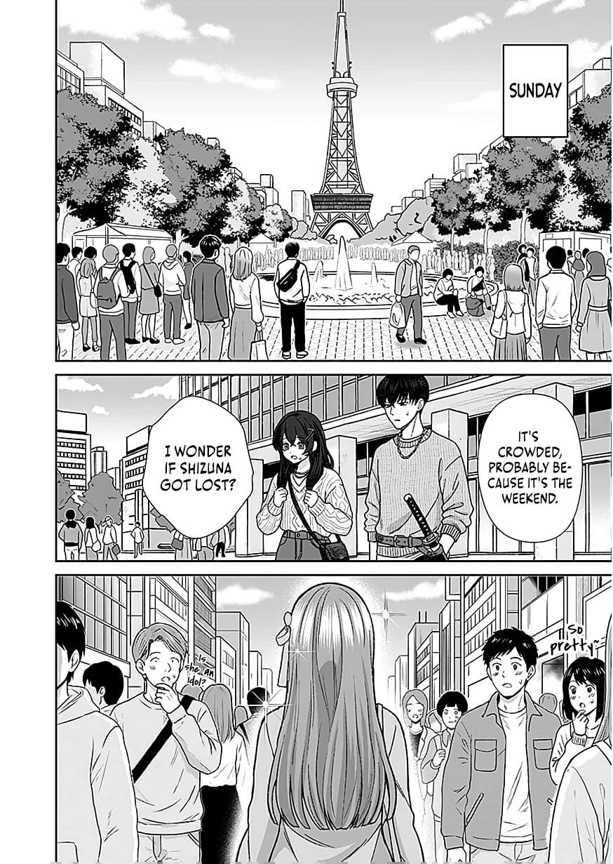 The Unrivaled Sword Saint Salaryman ~My Childhood Friend Occasionally Asks Me to Help Save Humanity~ Chapter 8 page 15