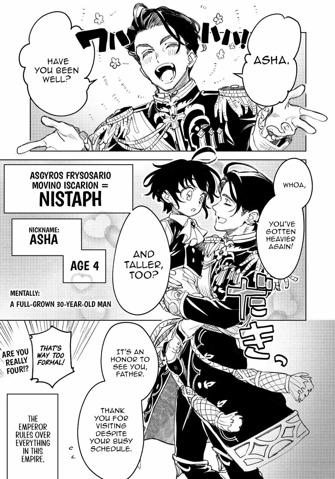 The Useless Prince Turns Out to Be a Genius Alchemist Screw the Throne, I’m Just Here to Pamper My Adorable Siblings Chapter 1 page 12