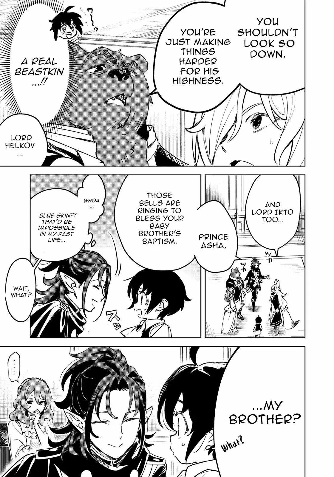 The Useless Prince Turns Out to Be a Genius Alchemist Screw the Throne, I’m Just Here to Pamper My Adorable Siblings Chapter 1 page 6