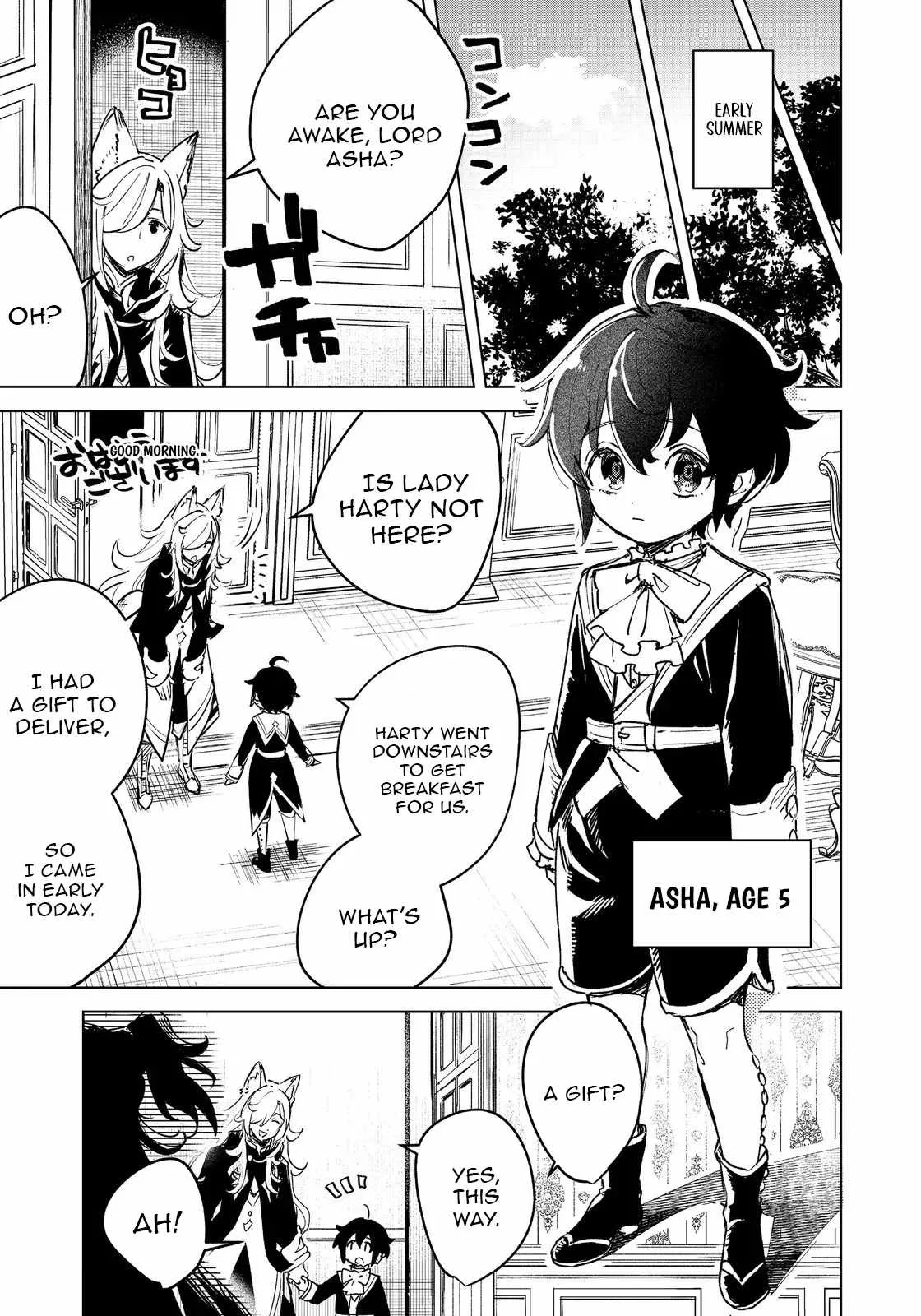 The Useless Prince Turns Out to Be a Genius Alchemist Screw the Throne, I’m Just Here to Pamper My Adorable Siblings Chapter 1 page 22