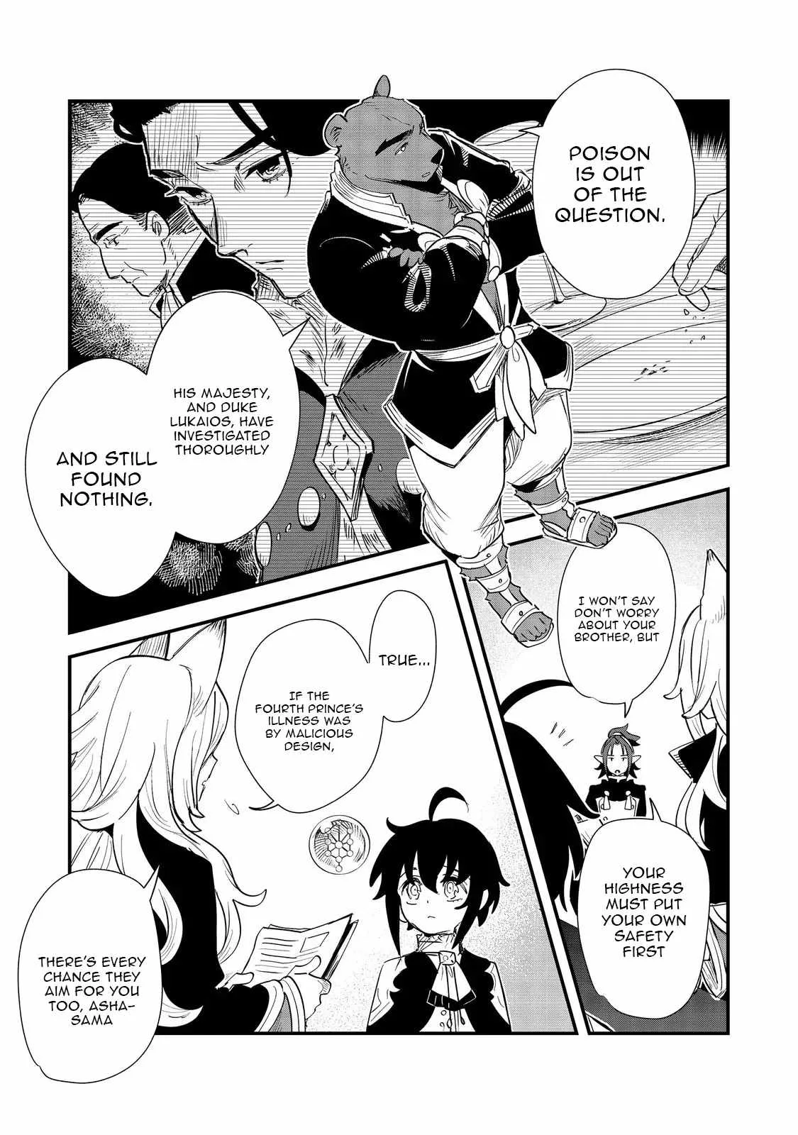 The Useless Prince Turns Out to Be a Genius Alchemist Screw the Throne, I’m Just Here to Pamper My Adorable Siblings Chapter 11 page 7