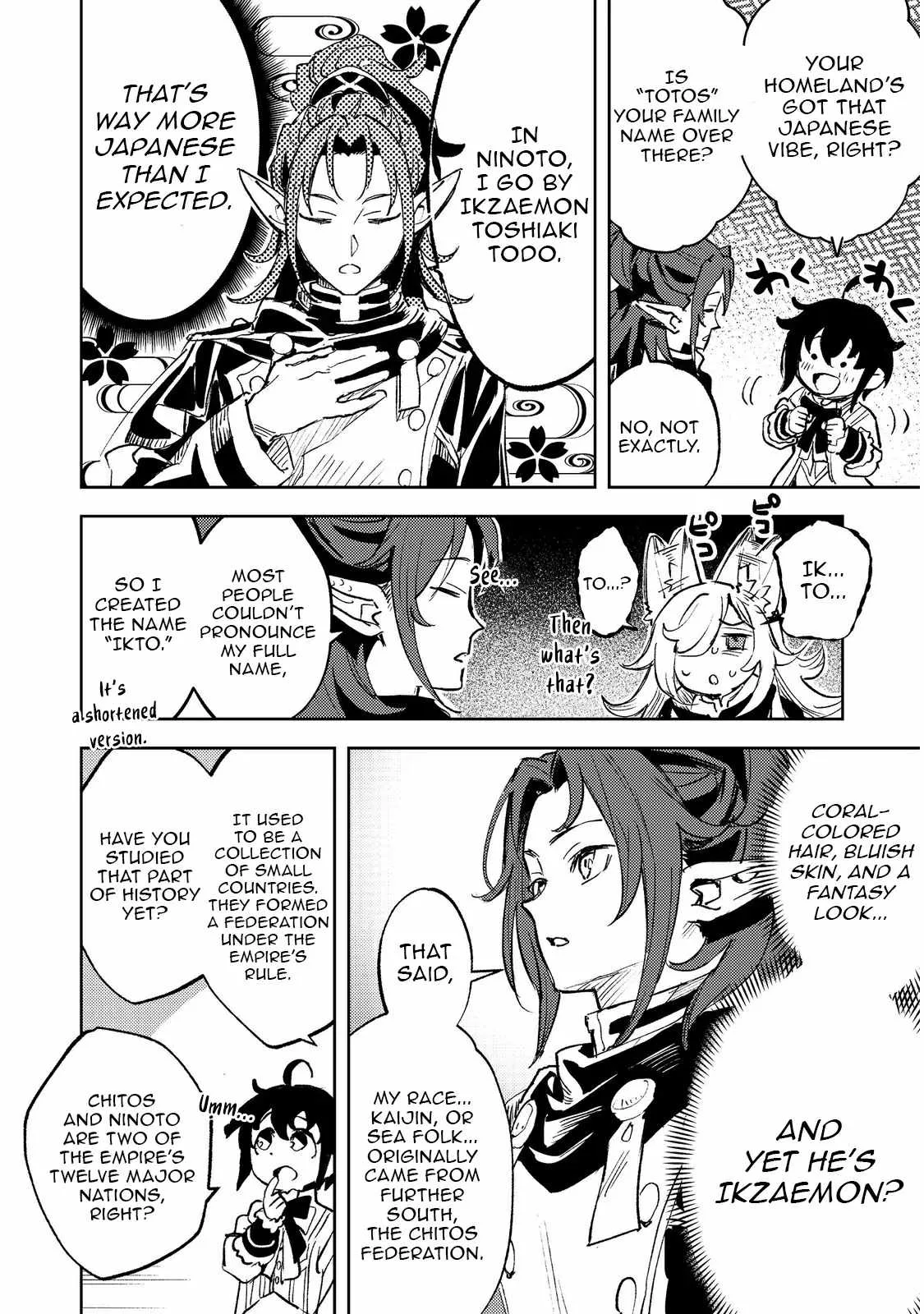 The Useless Prince Turns Out to Be a Genius Alchemist Screw the Throne, I’m Just Here to Pamper My Adorable Siblings Chapter 2 page 7