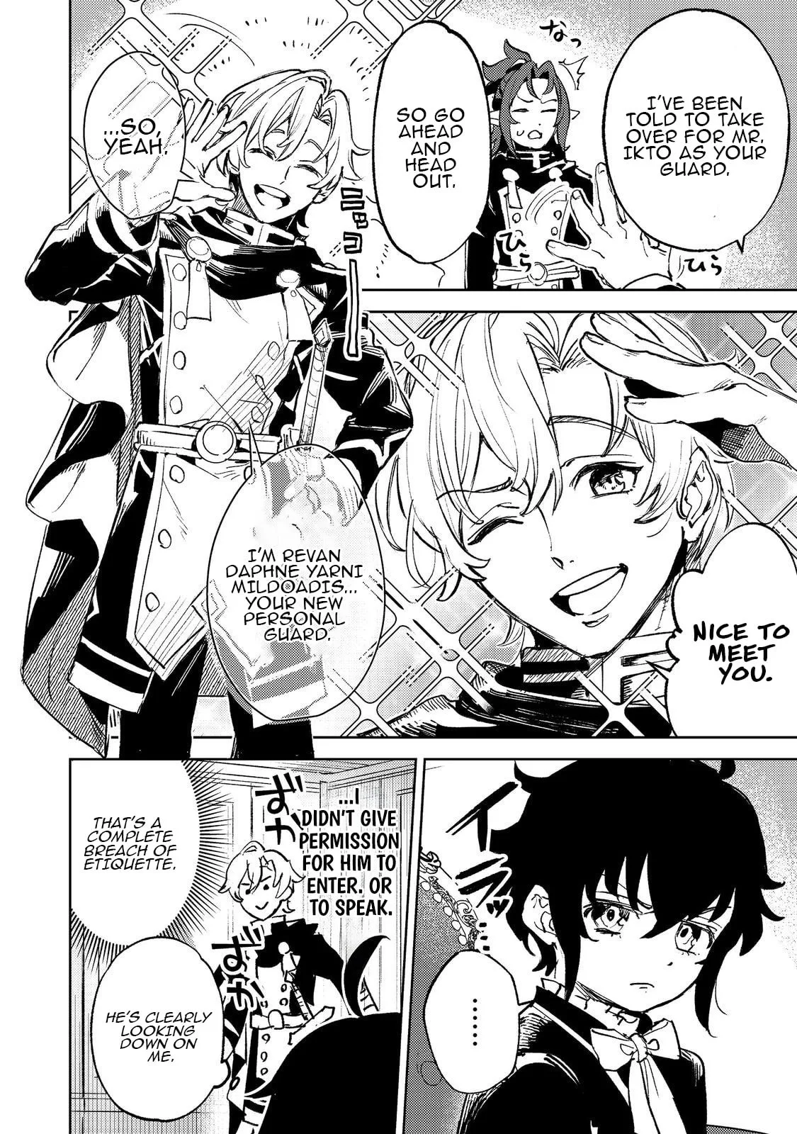 The Useless Prince Turns Out to Be a Genius Alchemist Screw the Throne, I’m Just Here to Pamper My Adorable Siblings Chapter 3 page 14