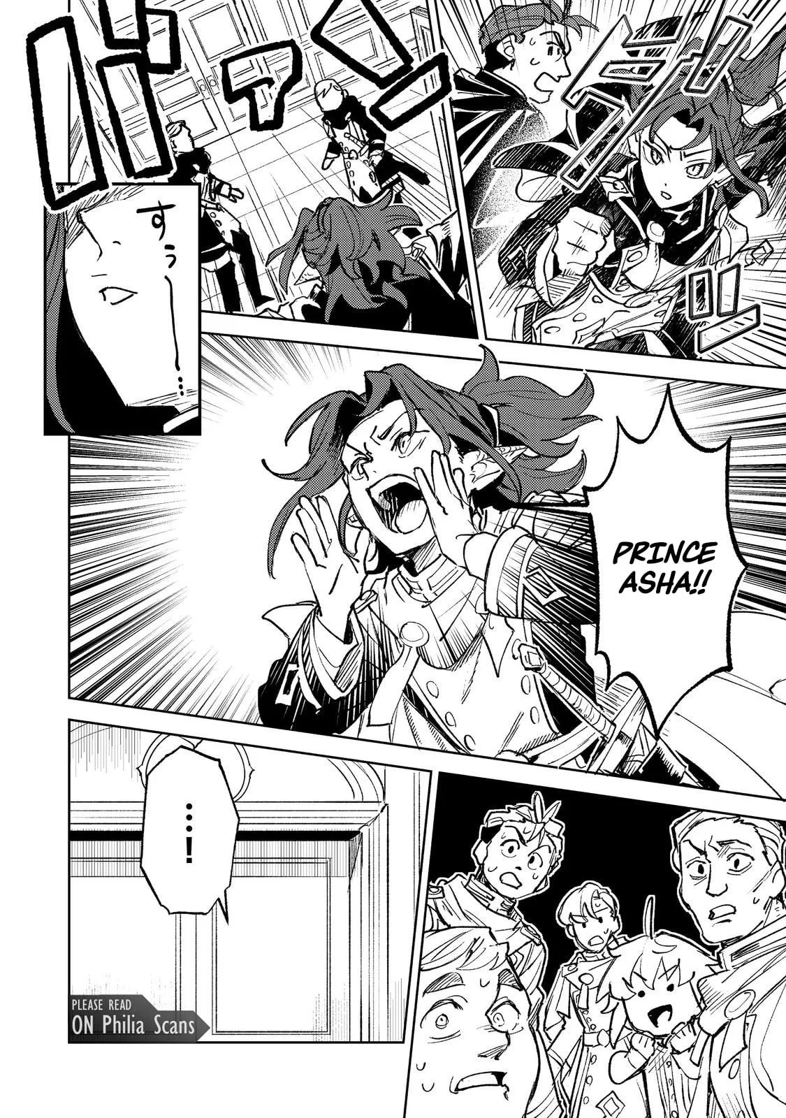 The Useless Prince Turns Out to Be a Genius Alchemist Screw the Throne, I’m Just Here to Pamper My Adorable Siblings Chapter 3 page 4
