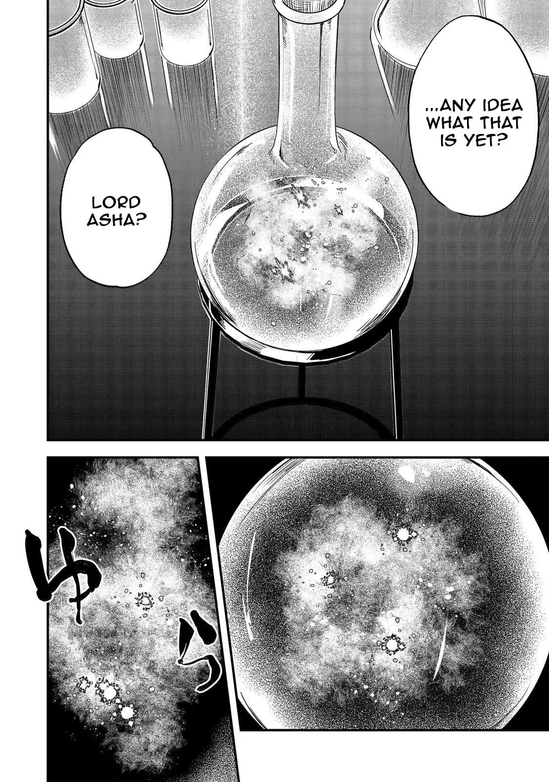 The Useless Prince Turns Out to Be a Genius Alchemist Screw the Throne, I’m Just Here to Pamper My Adorable Siblings Chapter 4 page 5