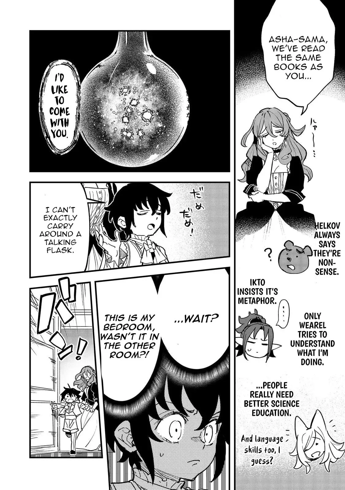The Useless Prince Turns Out to Be a Genius Alchemist Screw the Throne, I’m Just Here to Pamper My Adorable Siblings Chapter 4 page 21