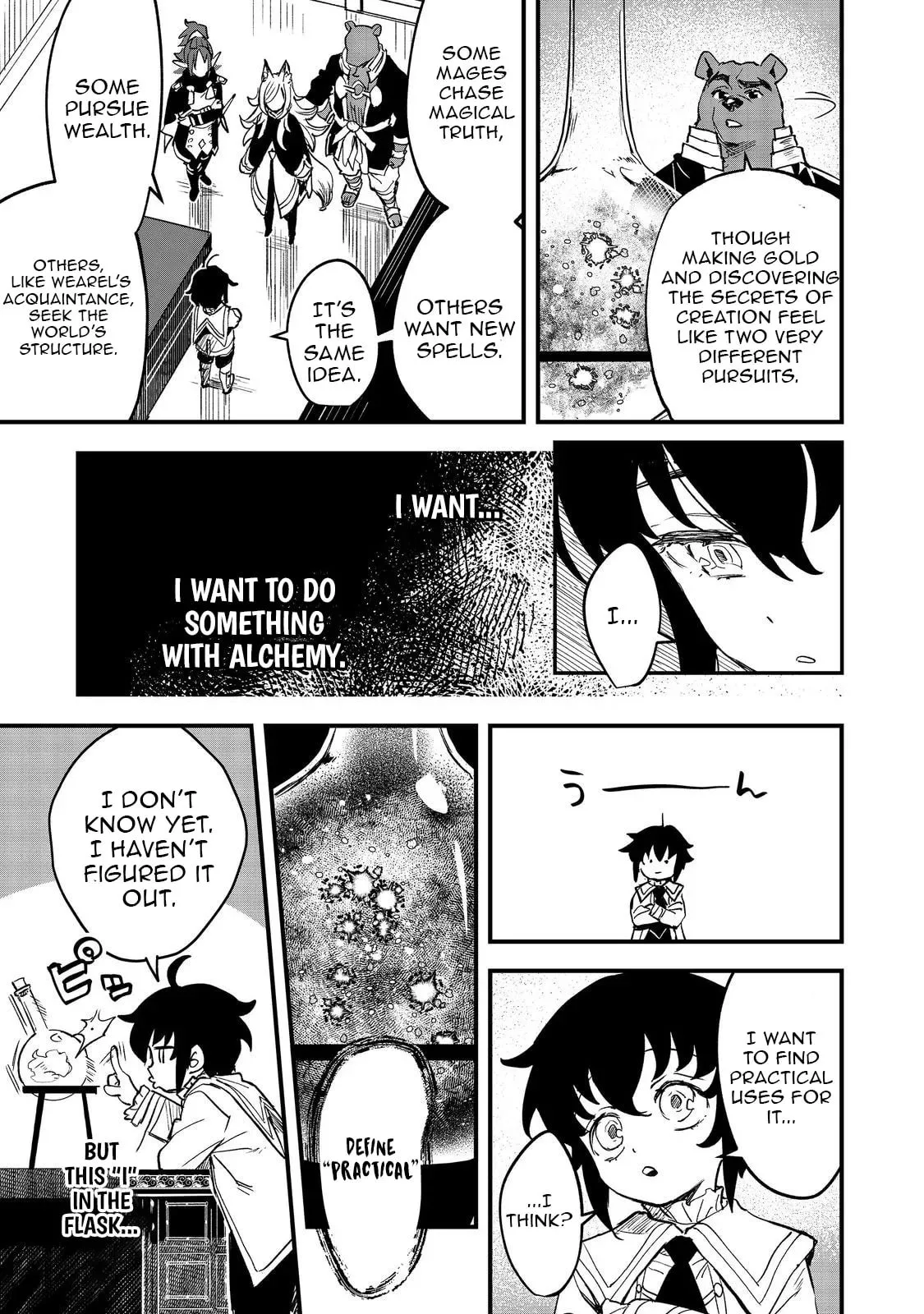 The Useless Prince Turns Out to Be a Genius Alchemist Screw the Throne, I’m Just Here to Pamper My Adorable Siblings Chapter 4 page 18