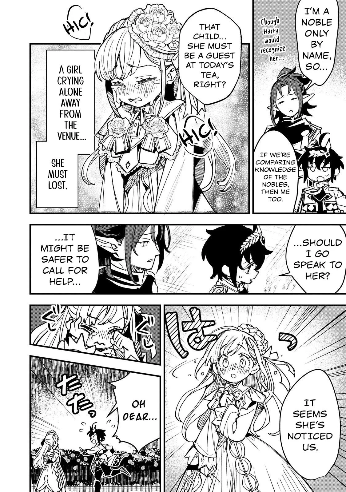 The Useless Prince Turns Out to Be a Genius Alchemist Screw the Throne, I’m Just Here to Pamper My Adorable Siblings Chapter 5 page 14