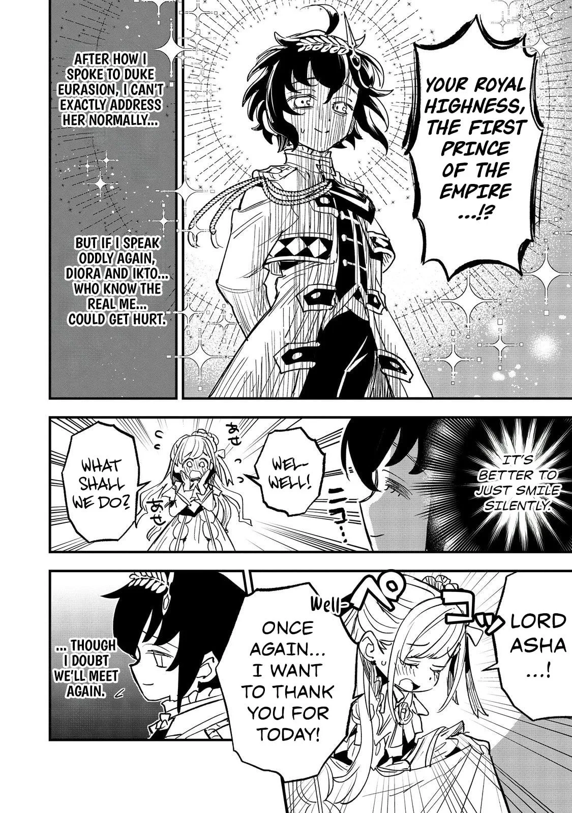 The Useless Prince Turns Out to Be a Genius Alchemist Screw the Throne, I’m Just Here to Pamper My Adorable Siblings Chapter 5 page 22