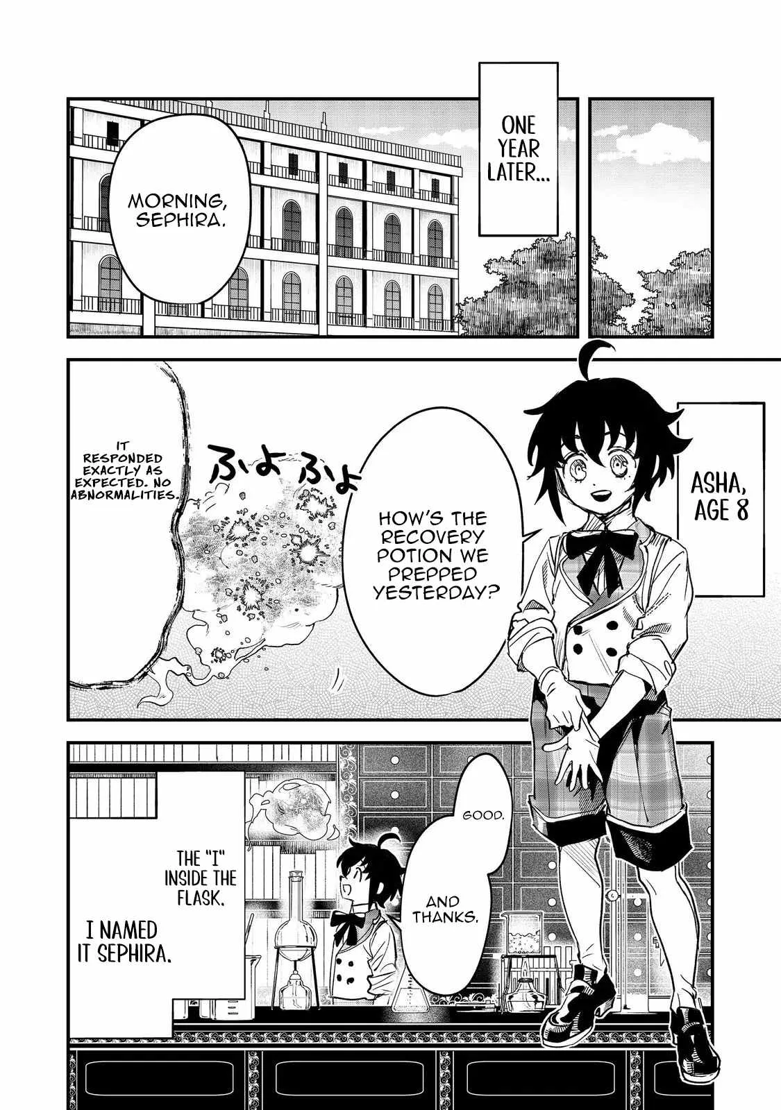 The Useless Prince Turns Out to Be a Genius Alchemist Screw the Throne, I’m Just Here to Pamper My Adorable Siblings Chapter 6 page 10