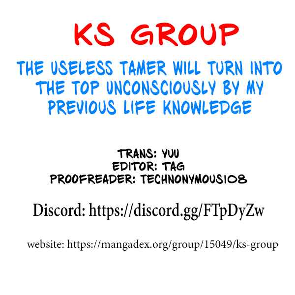 The Useless Tamer Will Turn into the Top Unconsciously by My Previous Life Knowledge Chapter 1 page 1
