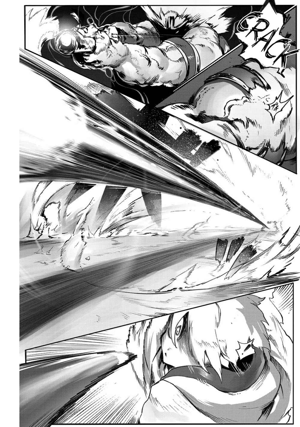 The Useless Tamer Will Turn into the Top Unconsciously by My Previous Life Knowledge Chapter 1 page 8