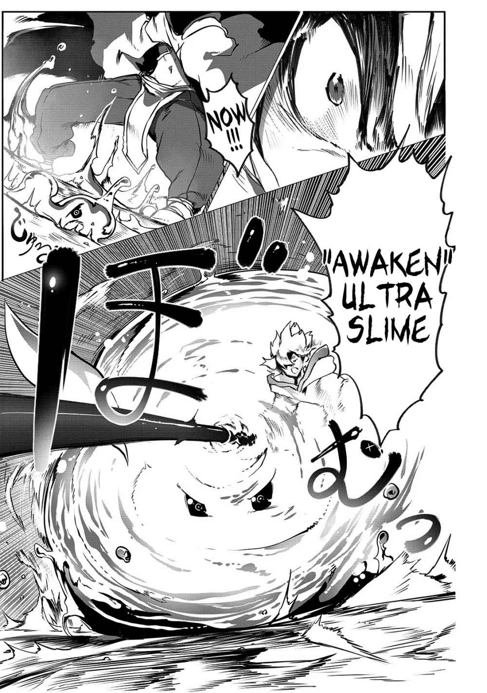 The Useless Tamer Will Turn into the Top Unconsciously by My Previous Life Knowledge Chapter 1 page 10