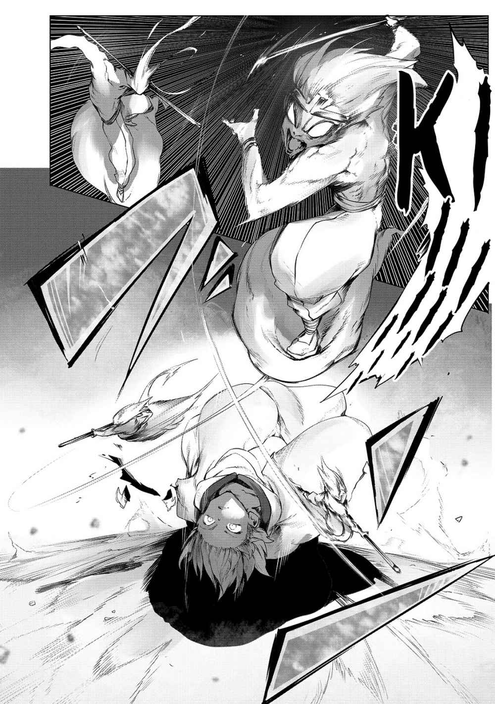 The Useless Tamer Will Turn into the Top Unconsciously by My Previous Life Knowledge Chapter 1 page 13