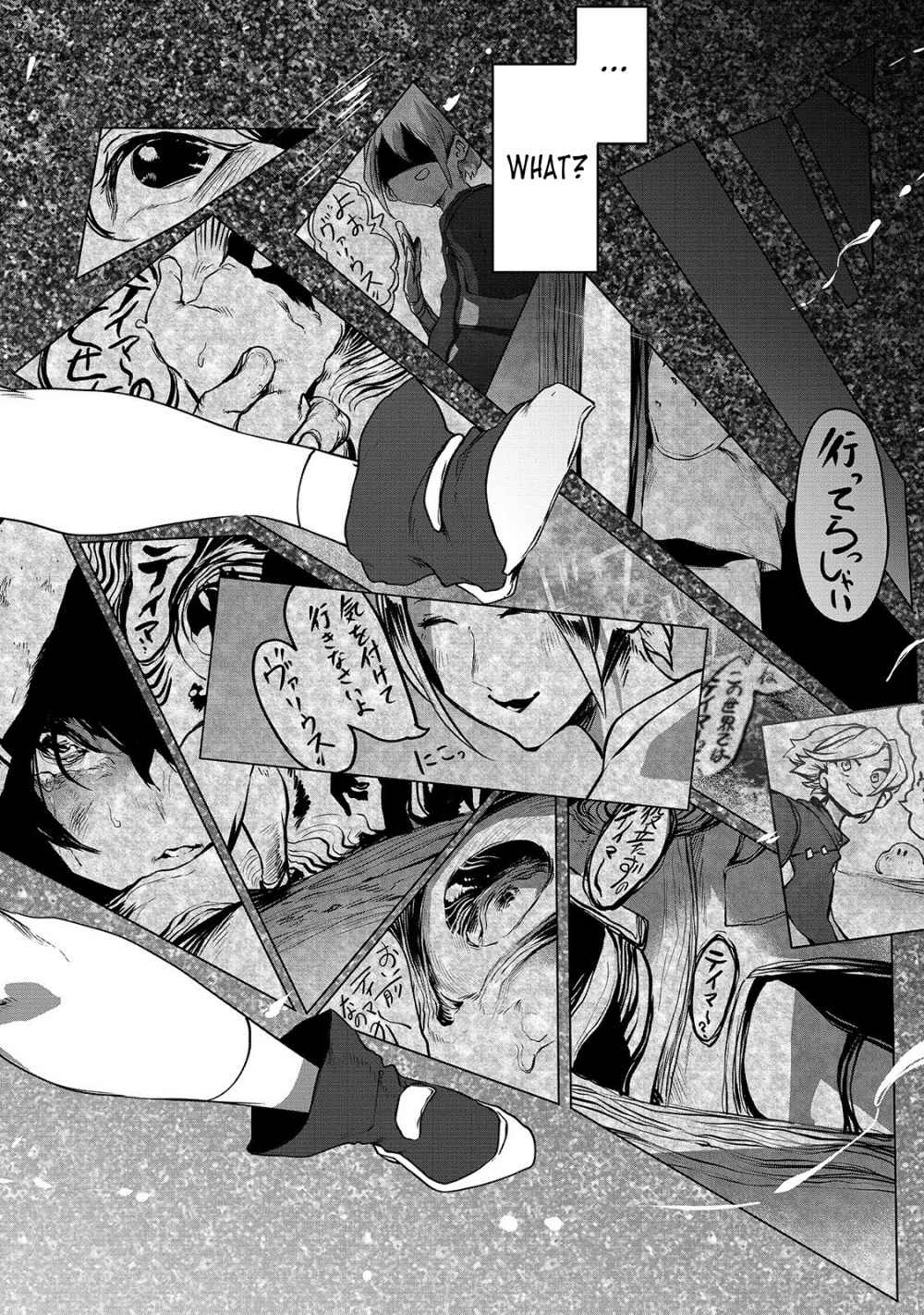 The Useless Tamer Will Turn into the Top Unconsciously by My Previous Life Knowledge Chapter 1 page 25