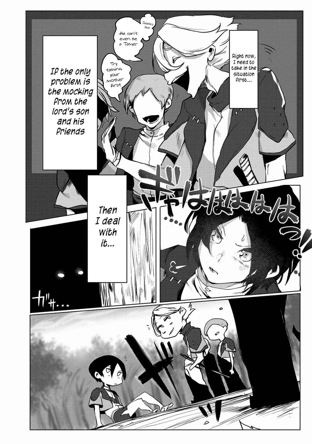 The Useless Tamer Will Turn into the Top Unconsciously by My Previous Life Knowledge Chapter 1 page 32