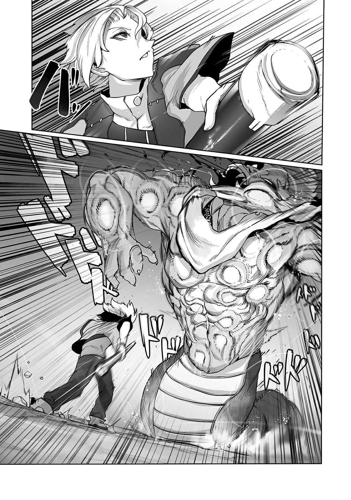 The Useless Tamer Will Turn into the Top Unconsciously by My Previous Life Knowledge Chapter 12 page 8