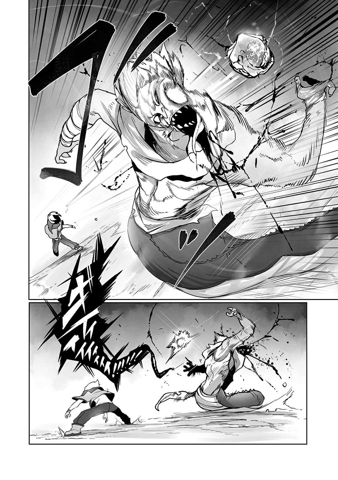 The Useless Tamer Will Turn into the Top Unconsciously by My Previous Life Knowledge Chapter 12 page 13