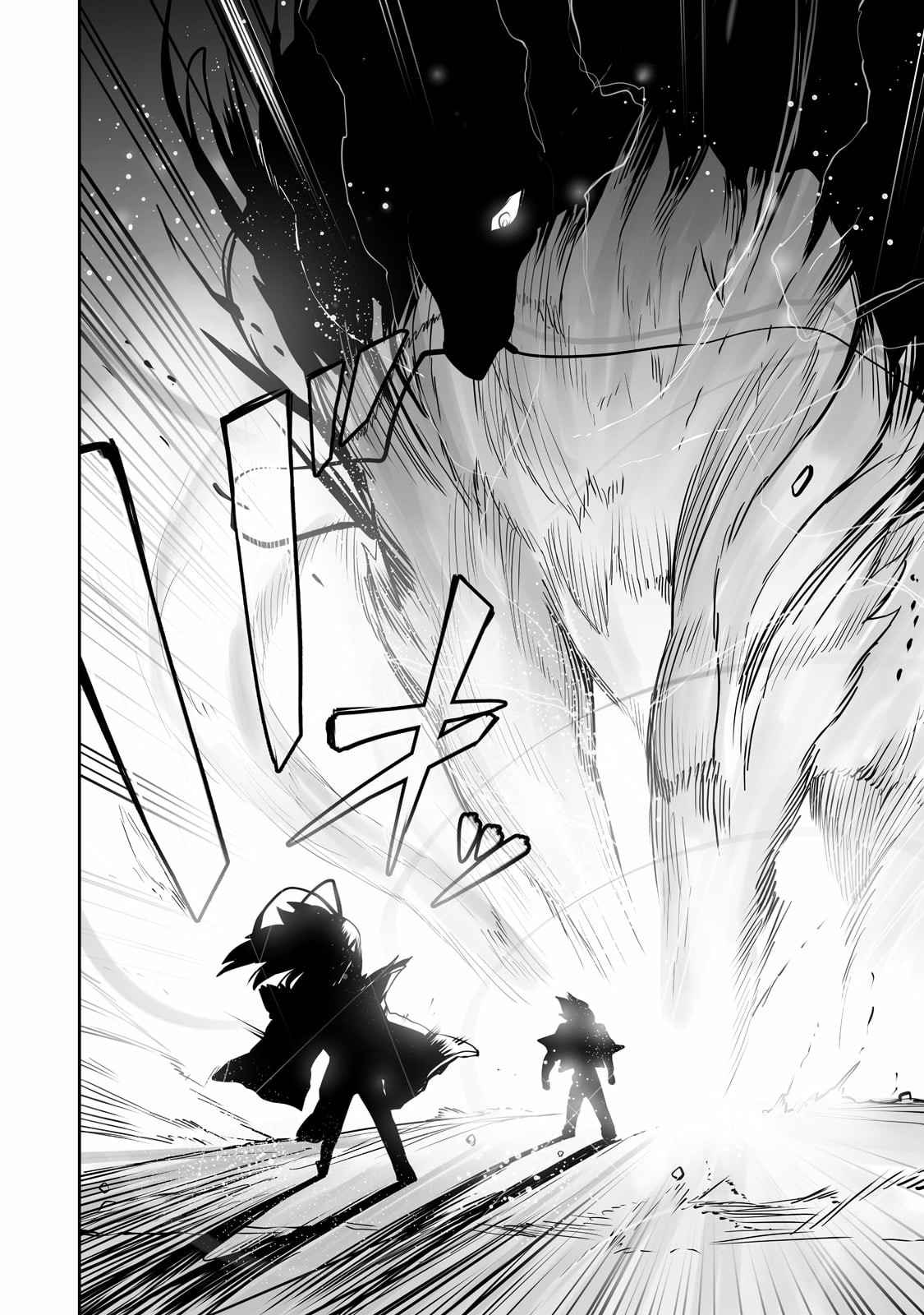 The Useless Tamer Will Turn into the Top Unconsciously by My Previous Life Knowledge Chapter 14 page 18