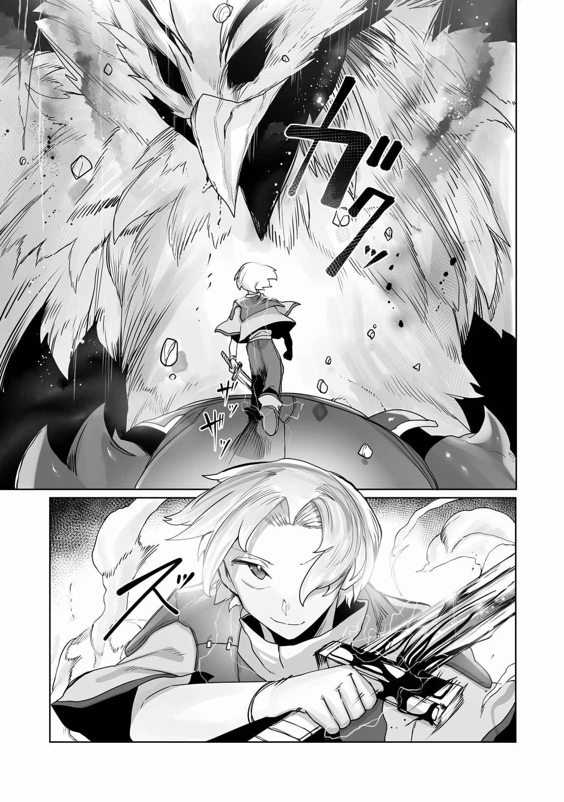 The Useless Tamer Will Turn into the Top Unconsciously by My Previous Life Knowledge Chapter 14 page 9