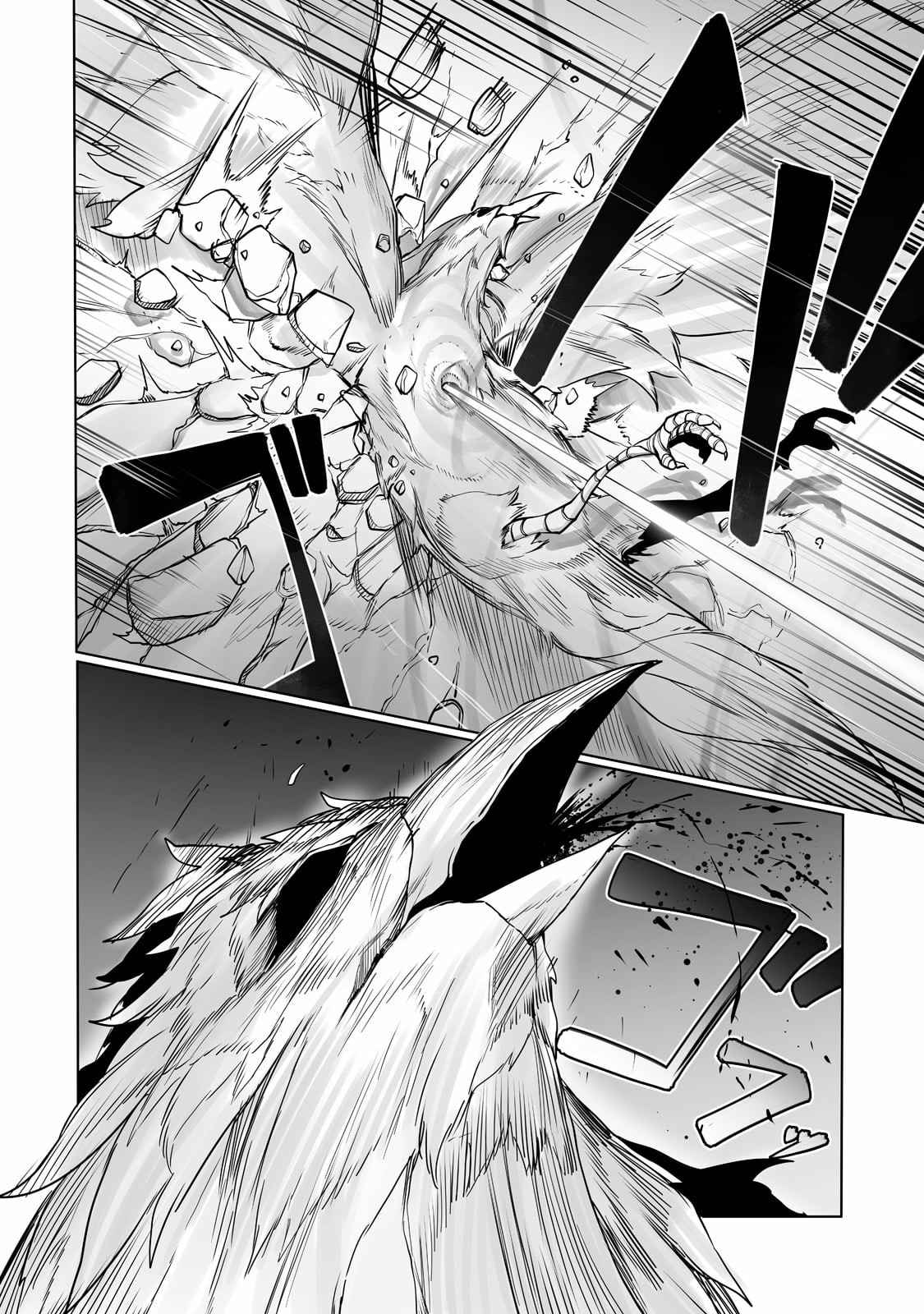 The Useless Tamer Will Turn into the Top Unconsciously by My Previous Life Knowledge Chapter 14 page 8