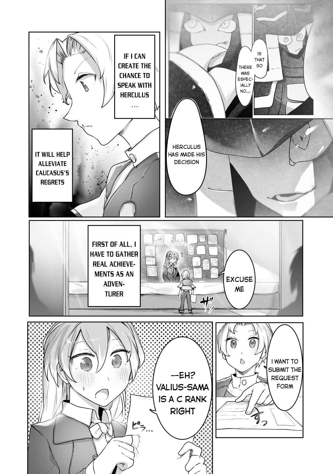 The Useless Tamer Will Turn into the Top Unconsciously by My Previous Life Knowledge Chapter 15 page 3