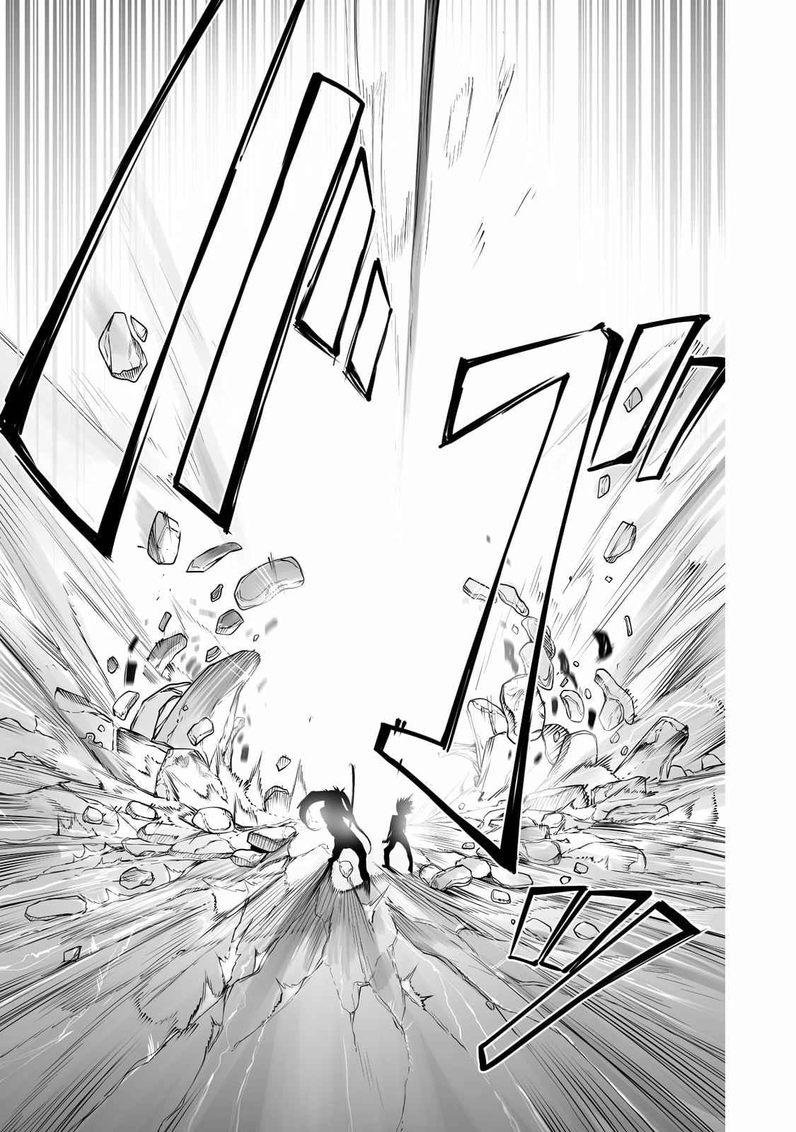 The Useless Tamer Will Turn into the Top Unconsciously by My Previous Life Knowledge Chapter 15 page 17