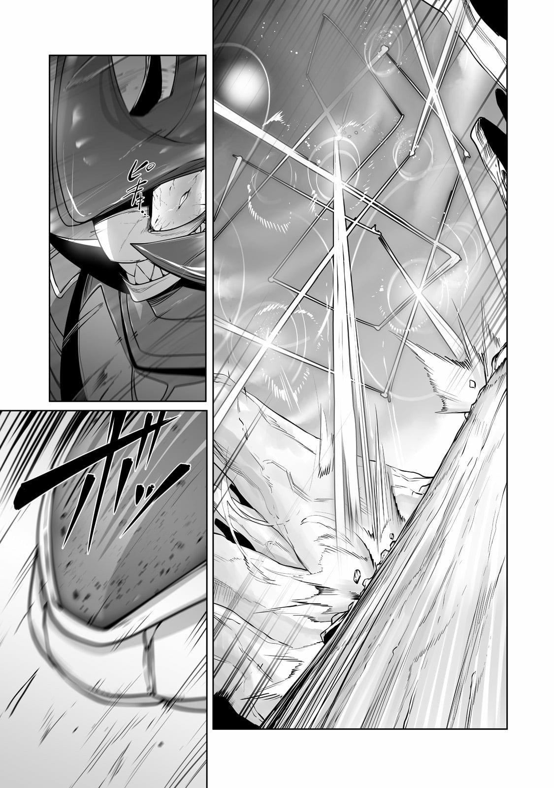 The Useless Tamer Will Turn into the Top Unconsciously by My Previous Life Knowledge Chapter 16 page 13
