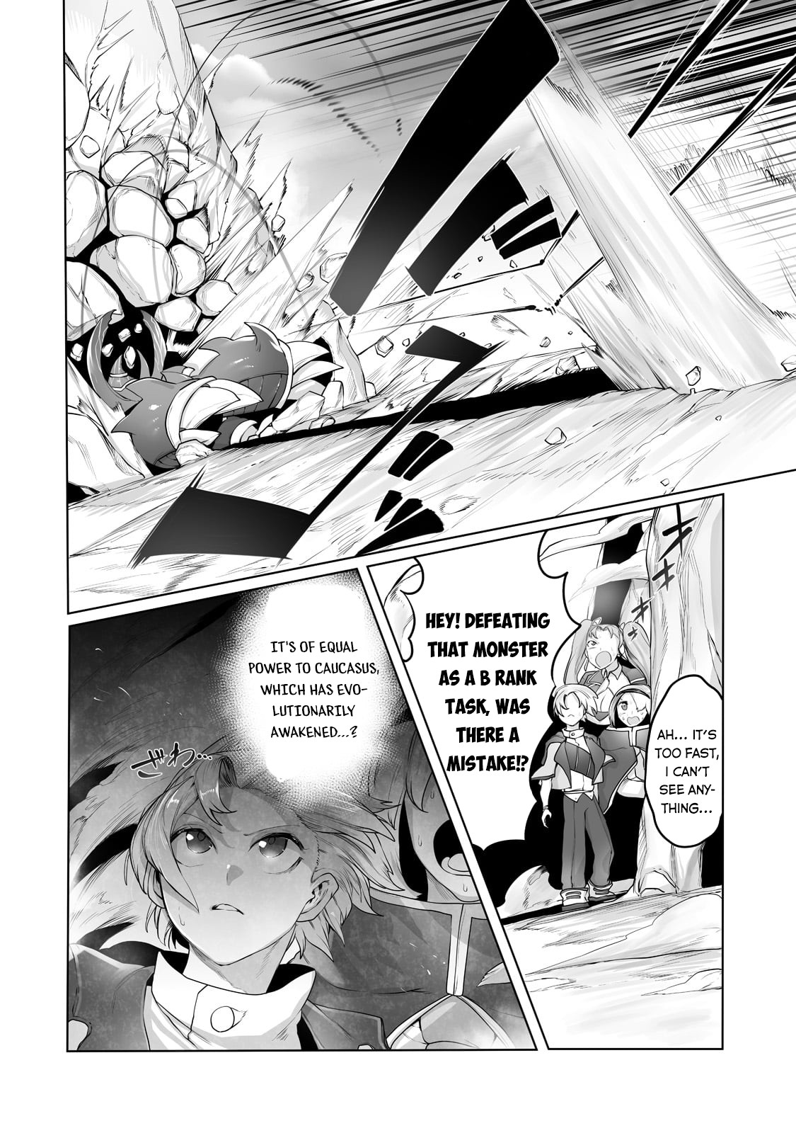 The Useless Tamer Will Turn into the Top Unconsciously by My Previous Life Knowledge Chapter 16 page 14