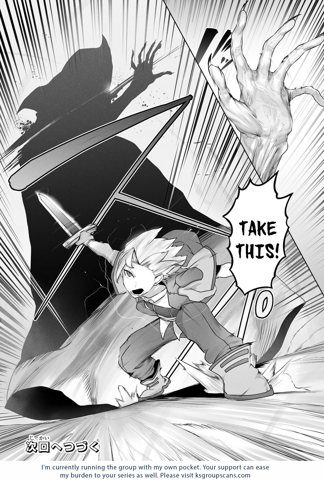 The Useless Tamer Will Turn into the Top Unconsciously by My Previous Life Knowledge Chapter 17 page 24