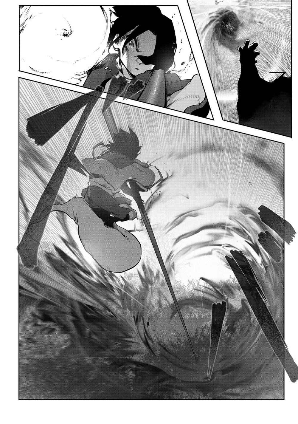 The Useless Tamer Will Turn into the Top Unconsciously by My Previous Life Knowledge Chapter 2 page 11