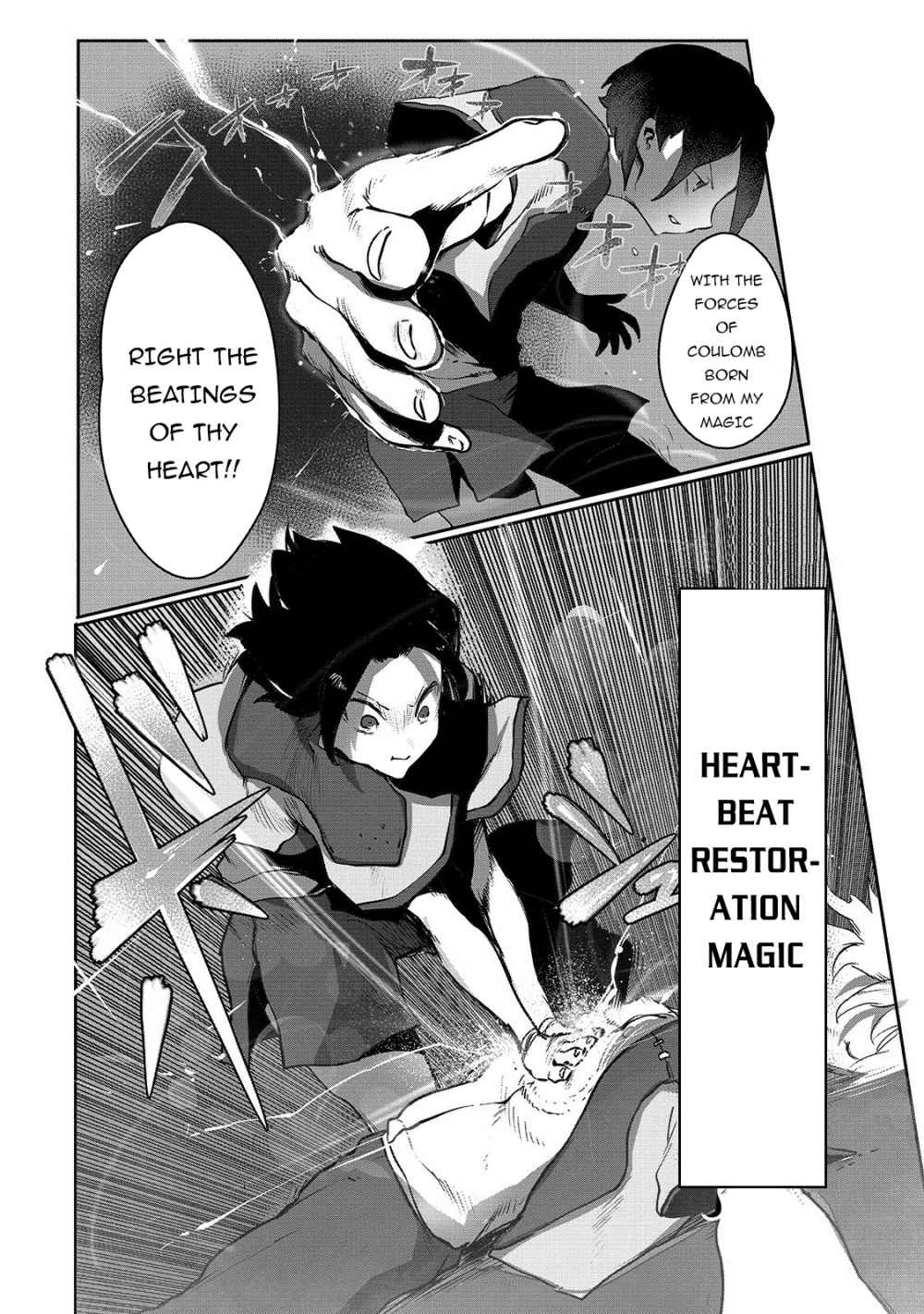 The Useless Tamer Will Turn into the Top Unconsciously by My Previous Life Knowledge Chapter 2 page 19