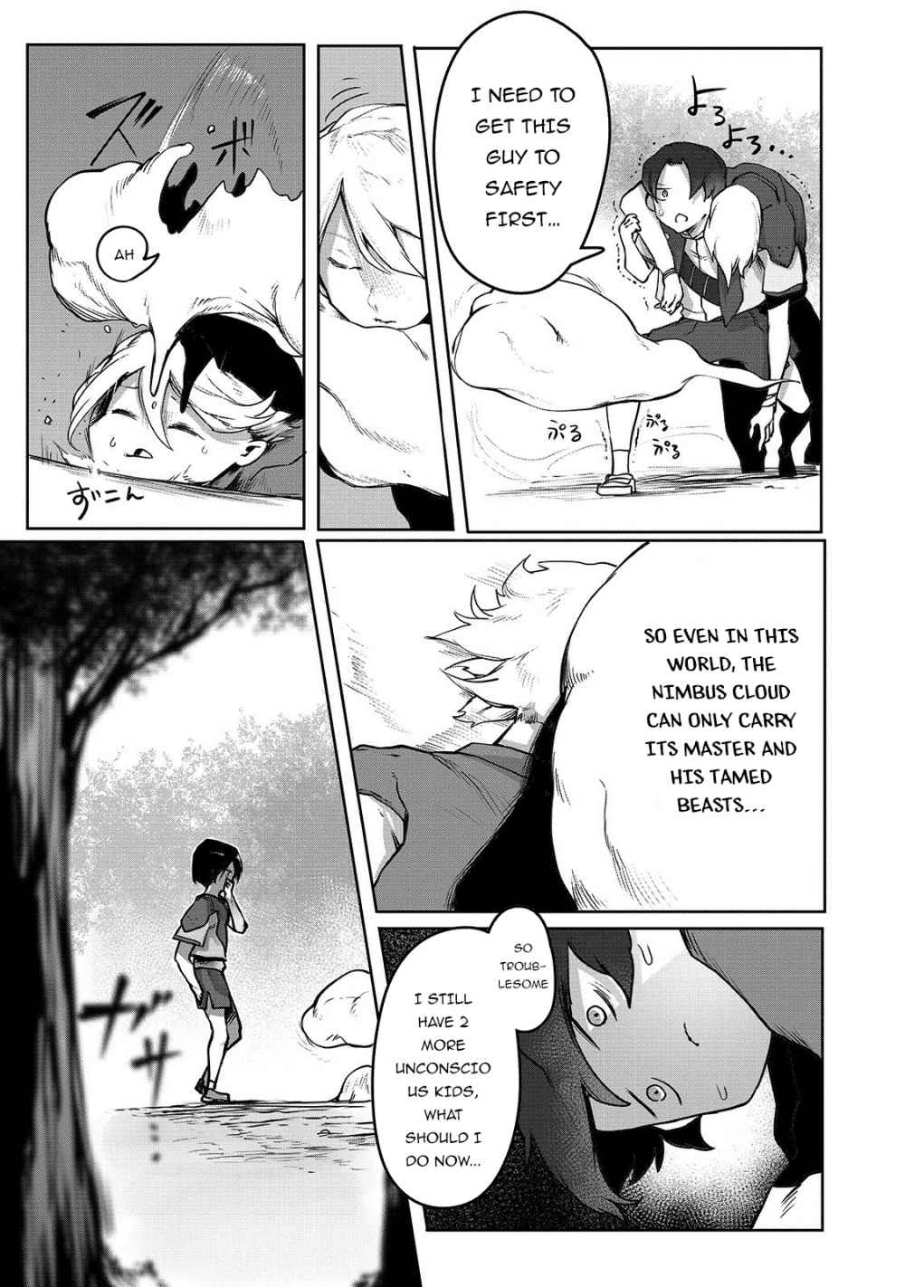 The Useless Tamer Will Turn into the Top Unconsciously by My Previous Life Knowledge Chapter 2 page 14