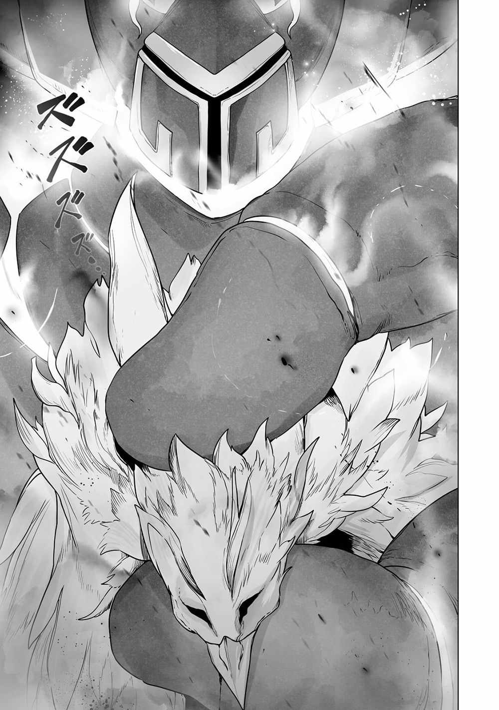 The Useless Tamer Will Turn into the Top Unconsciously by My Previous Life Knowledge Chapter 21 page 11