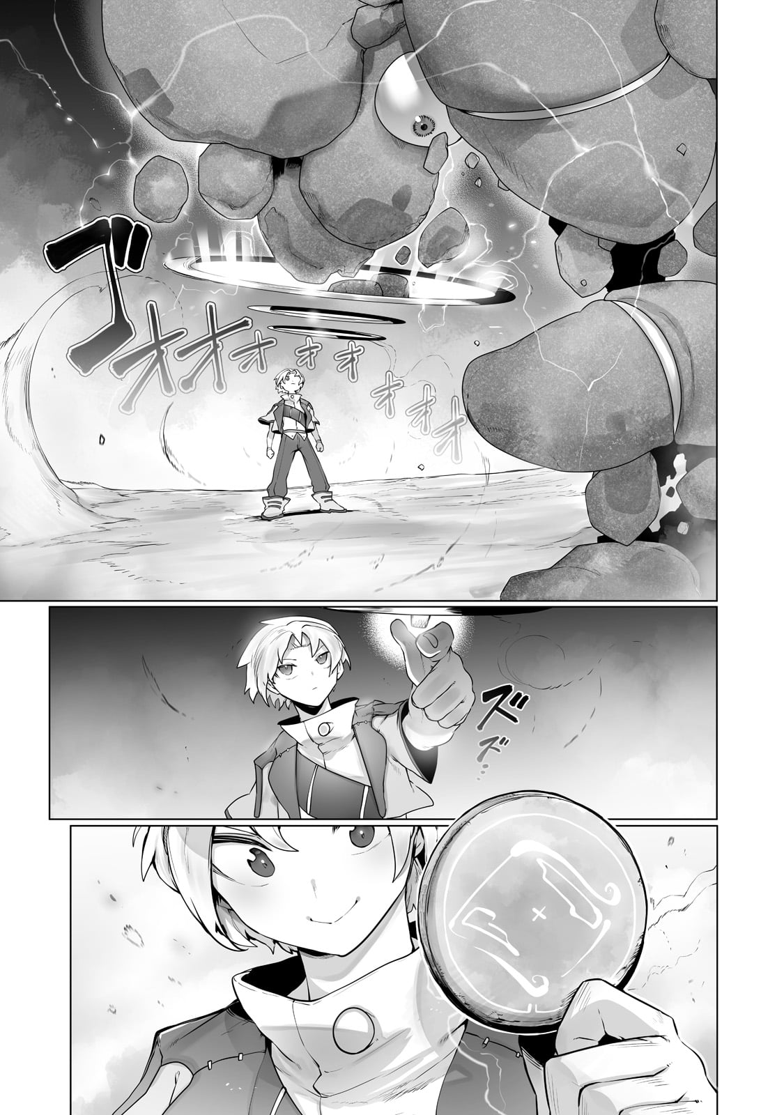 The Useless Tamer Will Turn into the Top Unconsciously by My Previous Life Knowledge Chapter 22 page 4