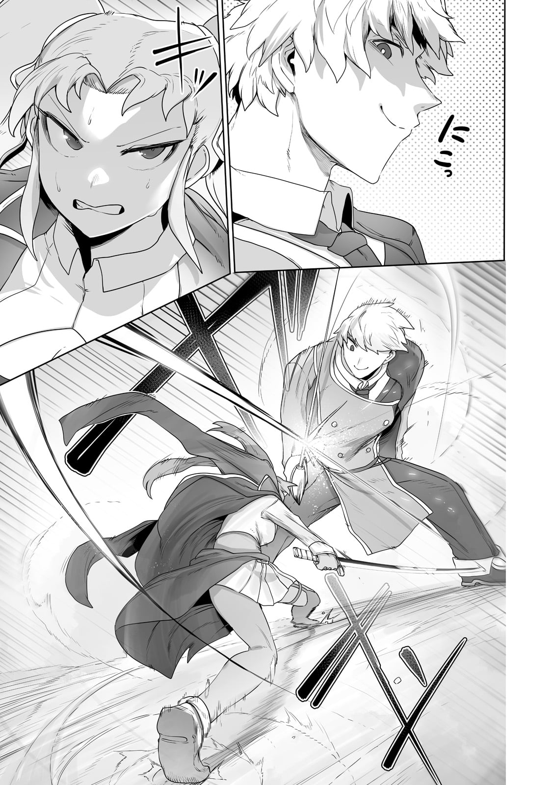 The Useless Tamer Will Turn into the Top Unconsciously by My Previous Life Knowledge Chapter 22 page 18