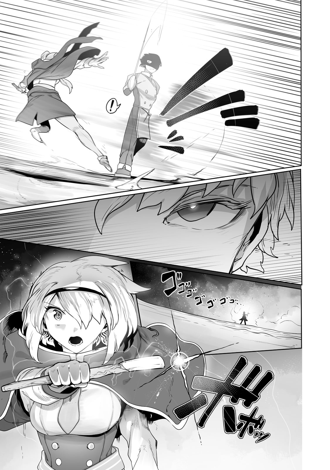 The Useless Tamer Will Turn into the Top Unconsciously by My Previous Life Knowledge Chapter 22 page 20