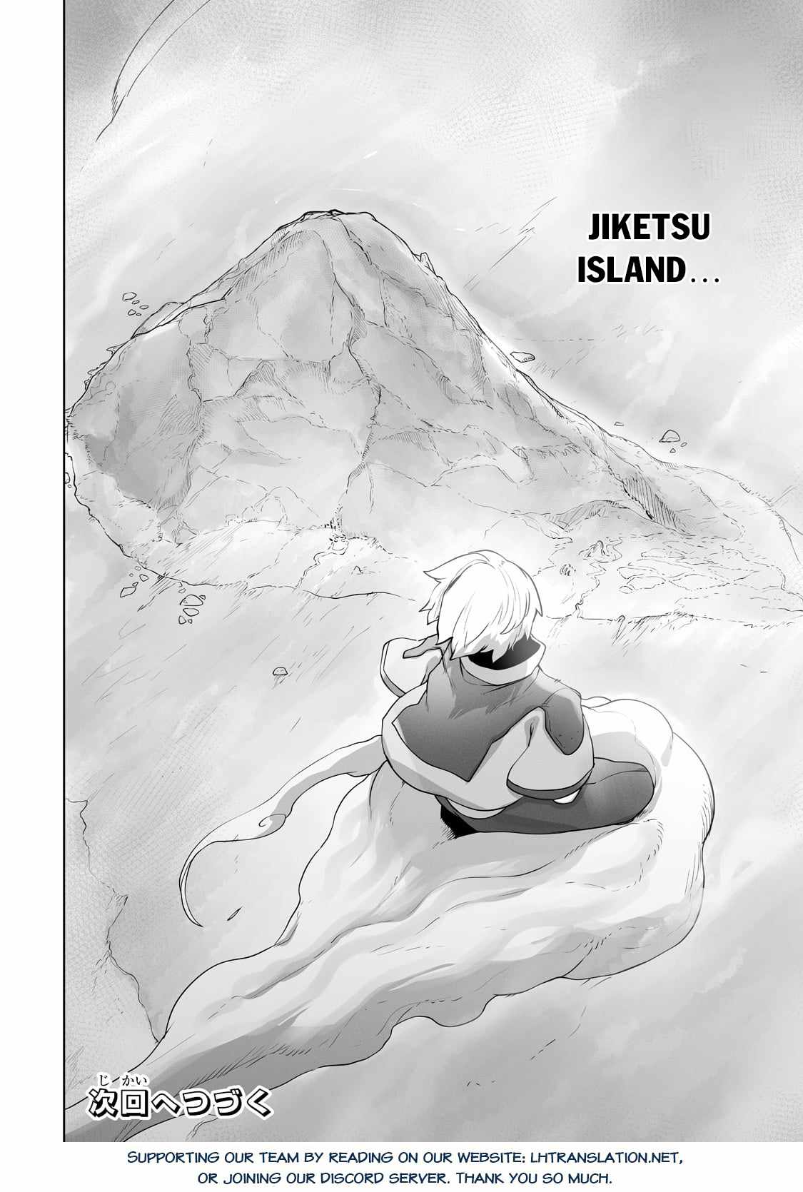 The Useless Tamer Will Turn into the Top Unconsciously by My Previous Life Knowledge Chapter 23 page 26